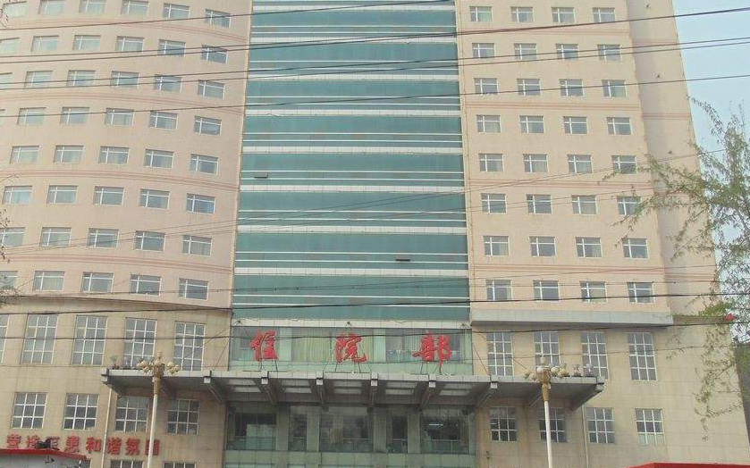 金特萊案例河北省平山縣中醫院