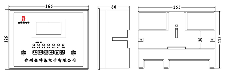 防火門監控系統