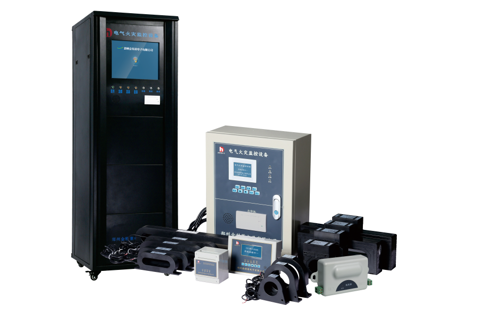 電氣火災監控系統