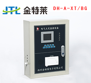 電氣火災監控主機