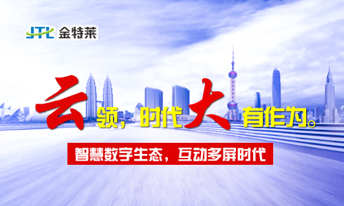 智慧消防解決方案 智慧消防解決方案