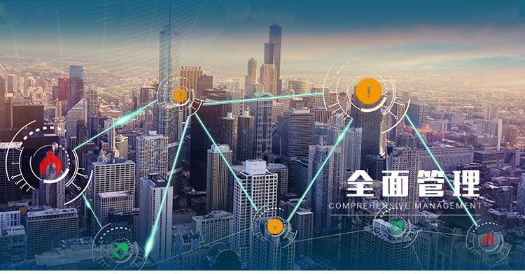 環保用電監管云平臺具體有哪些功能？