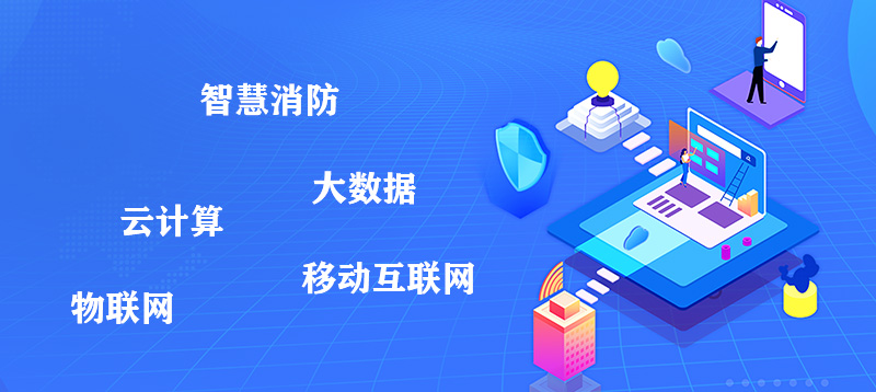 火災(zāi)探測(cè)器有哪幾種？