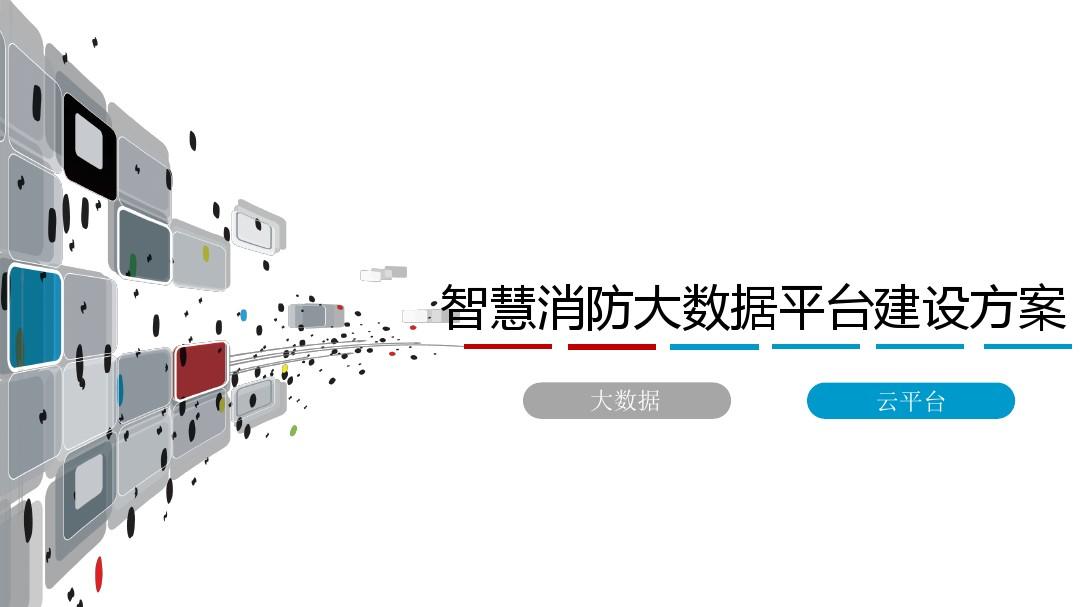 智能空開實用嗎-智能空開和智能斷路器的區別