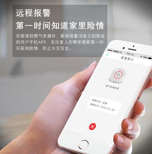 可燃氣體探測器接線方法及安裝使用 可燃氣體探測器接線方法及安裝使用