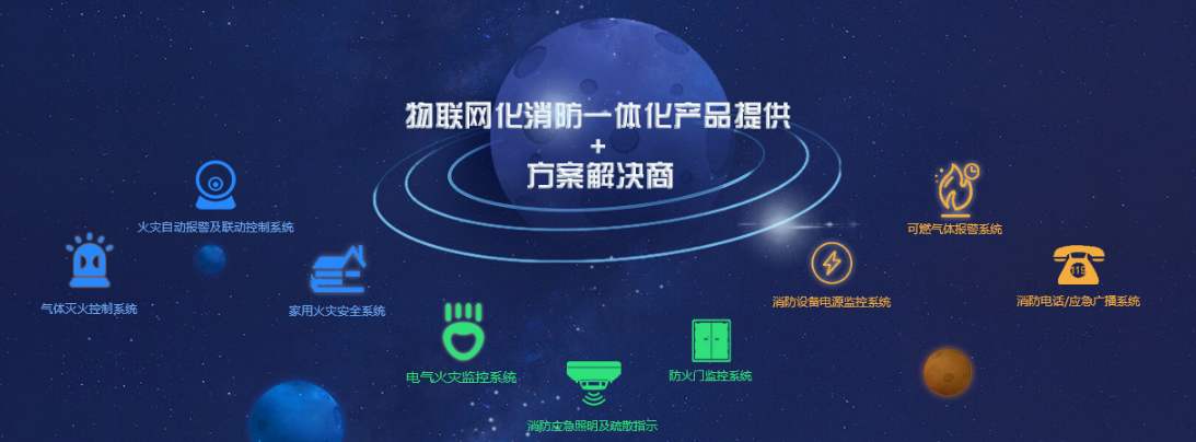 電氣火災監控探測器套用哪些定額? 電氣火災監控探測器套用哪些定額?