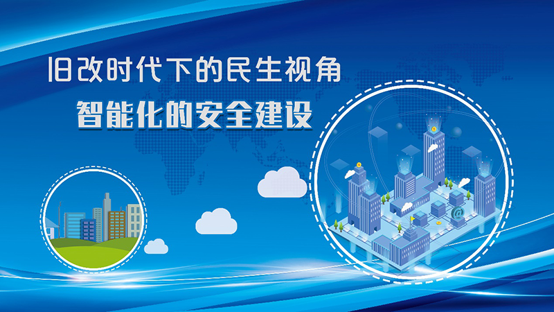 消防電氣火災電源監控系統 消防電氣火災電源監控系統
